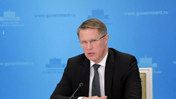Глава Минздрава Мурашко: проблем с жизненно важными лекарствами в России не возникает