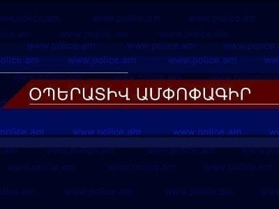 Մեկ օրում բացահայտվել է 59 հանցագործություն, գրանցվել է 17 ավտովթար