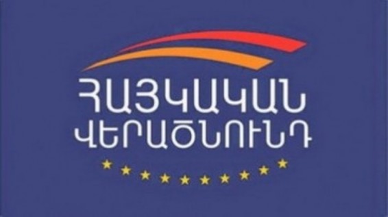 «Հայկական վերածնունդ» կուսակցությունը Վանաձորում պաշտպանում է Քրիստ Մարուքյանի թեկնածությունը