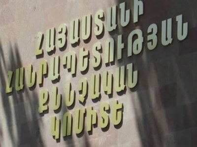 Պարզվել է ընդդիմության քայլերթի ժամանակ խուլիգանություն կատարած անձանցից մեկի ինքնությունը. ՔԿ