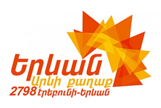 Երևանն այսօր նշում է իր 2798-ամյակը՝ «Արեւի քաղաք» խորագրով