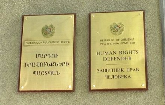 ՄԻՊ հայտարարությունը ՔԿՀ-երում խոշտանգումների վերաբերյալ