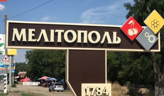 В Мелитополе прогремело два взрыва