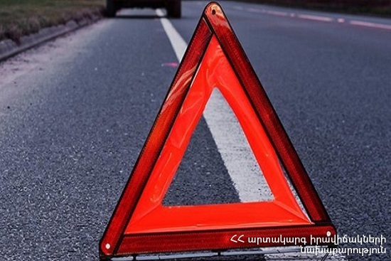 Ավտոմեքենան դուրս է եկել ճանապարհի երթևեկելի հատվածից և հայտնվել թփուտներում