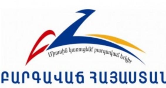 Ի պատասխան Լևոն Դոխոլյանի