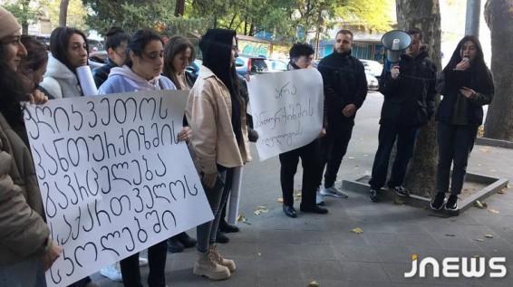 Ակցիա Վրաստանի ԿԳ նախարարության դիմաց՝ «Ոչ պանթուրքիզմի գաղափարախոսությանը»