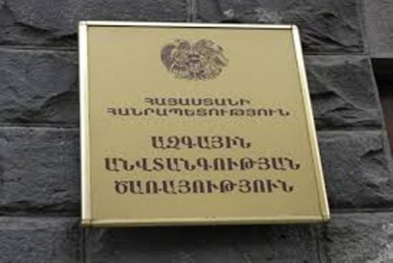 Հարկային հսկողության բաժնի ավագ տեսուչը ձերբակալվել է կաշառք ստանալու պահին