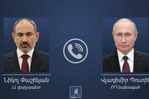 Կայացել է Պուտին-Փաշինյան հեռախոսազրույց