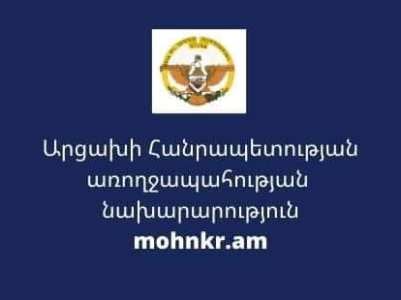 Արցախի ԲԿ-ներում դադարեցվել են պլանային վիրահատությունները․ ԱՀ ԱՆ