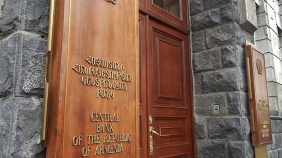 Վերաֆինանսավորման տոկոսադրույքը թողնվել է անփոփոխ