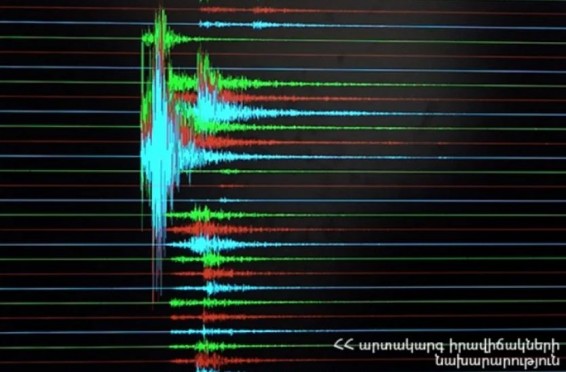 Землетрясение силой 4 балла произошло в районе армяно-грузинской границы