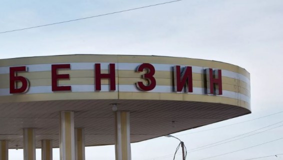 Кому министр экономики Армении направил месседж по поводу цен на бензин и дизтопливо?