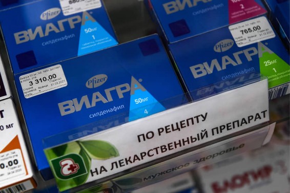 Компания Viatris приостановила поставки «Виагры» в Россию