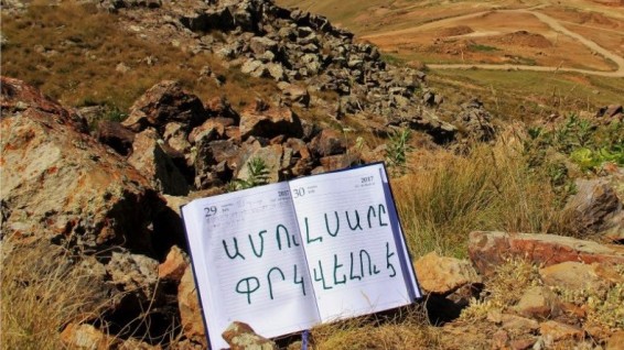 Экологи проведут акцию протеста у здания правительства Армении после заявления Керобяна об Амулсаре
