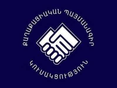 «Քաղաքացիական պայմանագիր» խմբակցությունն այսօր նիստ կանի