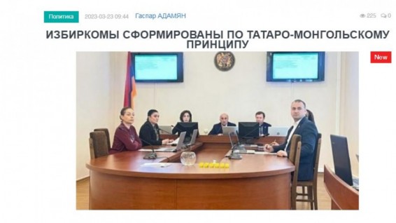 «Голос Армении»: Подобной вакханалии не было никогда, это беспрецедентный случай