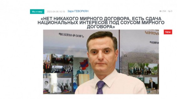 «Голос Армении»: Пока во власти пребывают Никол и его команда, никаких позитивных ожиданий и развитий вокруг Арцаха и вокруг Армении просто не может быть