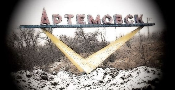«Адская ночь» для ВСУ в Артемовске, «Вагнер» прорвался к трассе Т-0504 — военкоры