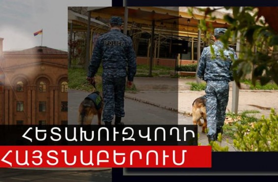33-ամյա Արտուշ Գ.-ն Մոսկվայի ոստիկանության կողմից հետախուզվում էր մարմնական վնասվածք պատճառելու մեղադրանքով