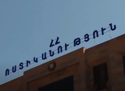 ՀՀ ոստիկանությանը 2022-ին պետբյուջեից հատկացվել է 80,9 մլրդ դրամ. Սա 20 տոկոսով ավել է 2021-ի ցուցանիշից