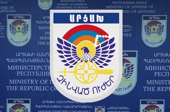 ՊԲ-ն չի կրակել Ասկերանի, Շուշիի և Քարվաճառի շրջանների օկուպացված տարածքներում տեղակայված ադրբեջանական դիրքերի ուղղությամբ․ ԱՀ ՊՆ