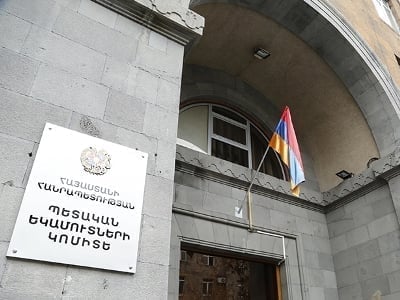Կարեն Թամազյանը նշանակվել է ՊԵԿ նախագահի տեղակալ