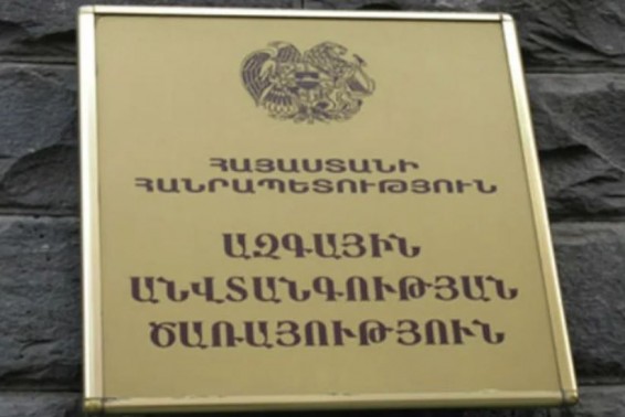 Дело о насилии в отношении адвоката Карена Алавердяна передано в СНБ