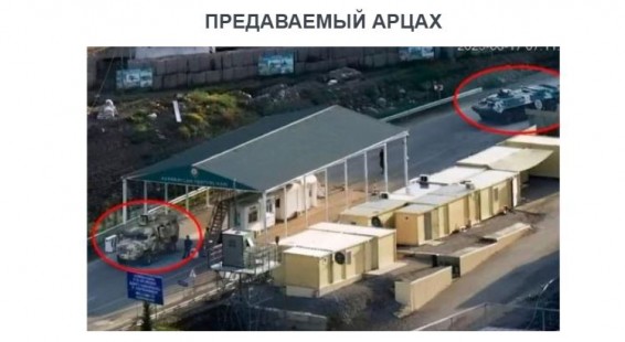 «Голос Армении»: Баку и Ереван готовятся к очередной эскалации и к новым жертвам в Арцахе