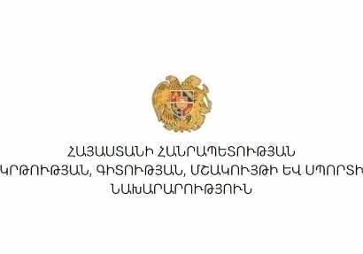 Զինծառայողների և զոհվածների երեխաների նախադպրոցական կրթությունը կիրականացվի պետբյուջեի միջոցներով. Նախագիծ