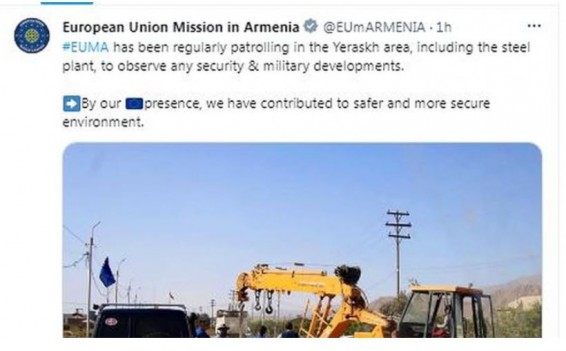 Миссия Европейского Союза в Армении отредактировала свою запись про металлургический завод в Ерасхе