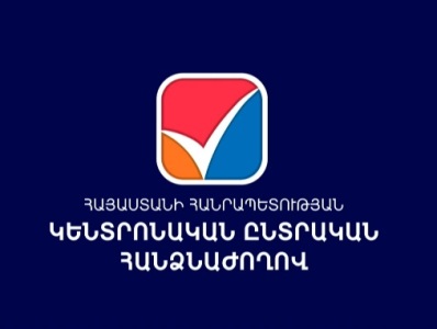 Երեւանի ավագանու ընտրություններին մասնակցել է ընտրողների ընդամենը 28.46 տոկոսը