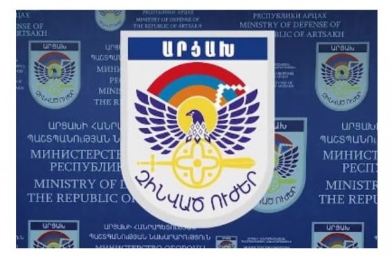 Минобороны Арцаха опровергло очередную дезинформацию Азербайджана