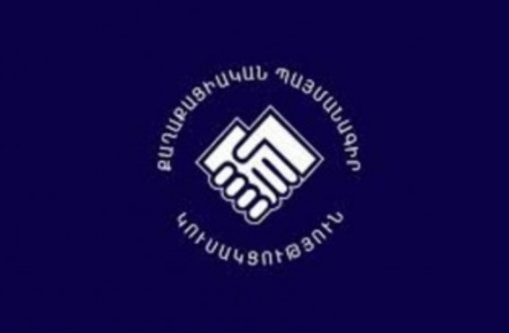 «Քաղաքացիական պայմանագիր»-ը հաստատեց իր նոր կազմը