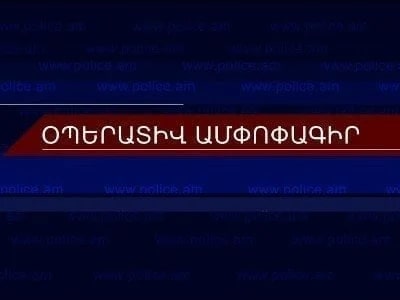 Մեկ օրում բացահայտվել է 69 հանցագործության դեպք. գրանցվել է 10 ավտովթար, վիրավորվել է 13 մարդ