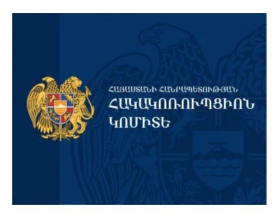 Чиновник из Армавира попался на систематическом получении взяток