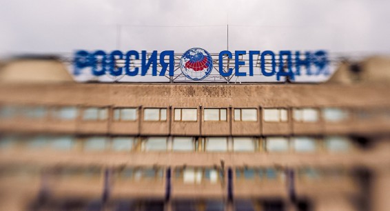 В здании, где расположено МИА 