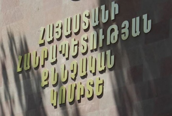 Житель Гюмри обвиняется в хищении 315 млн. драмов за поставку якобы оборудования для майнинга криптовалюты