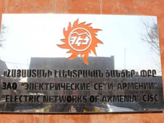 Հանձնաժողովը պայմանավորվածություններ ունի ՀԷՑ-ի հետ՝ կապի մոդուլներ մատակարարելու հարցով