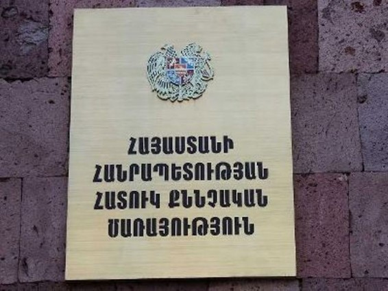 Ակնհայտ սուտ մատնություն. անձը ոստիկաններին հանիրավի մեղադրել է հանցագործության կատարման մեջ. ՀՔԾ
