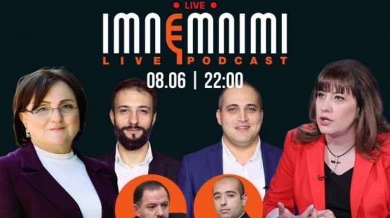 «Իմնեմնիմի» փոդքաստում այսօր կհերթապահեն Նաիրա Կարապետյանն ու Մարգարիտ Եսայանը