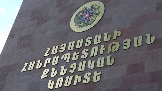 «Տավուշը հանուն հայրենիքի» նախաձեռնության կողմից անցկացվող բողոքի ակցիաներին մասնակցելու նպատակով այլ անձանց նյութապես շահագրգռելու հիմնավոր կասկածով 11 անձ է ձերբակալվել․ ՔԿ (Ձայնագրություններ)