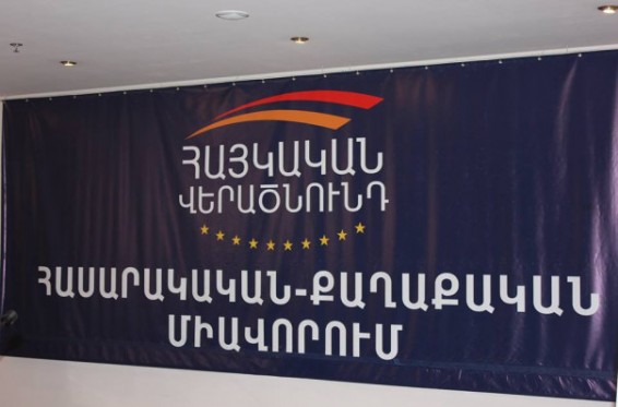 Վանաձորի ավագանու ՀՎԿ անդամները չեն քվեարկել ՀՀԿ թեկնածուի օգտին. ՀՎԿ-ն պատասխանում է «Ժամանակ» օրաթերթին