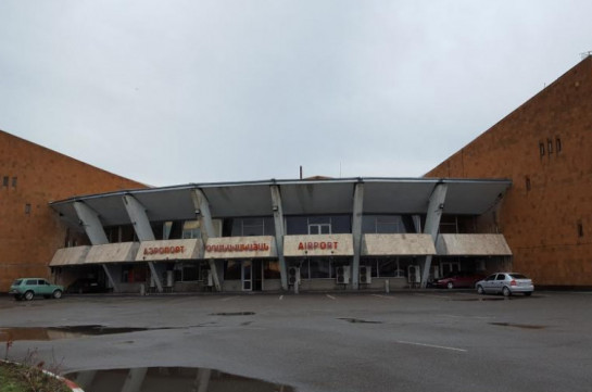 ՆԳՆ-ն ստուգում է «Շիրակ» օդանավակայանում ռումբի մասին ահազանգի իսկությունը