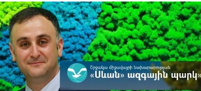 «Ժողովուրդ». 79 հաստիք, 15 մեքենա, մեծ աշխատավարձի ֆոնդ և ոչ մի աշխատանք․ իրավիճակը «Սեւան» ազգային պարկում