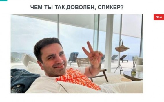 «Голос Армении»: Чем ты так доволен, Ален Симонян?