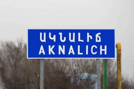 Ուշագրավ դեպք՝ Ակնալիճ գյուղում․ մայրը զինված հարձակվել է հարազատների վրա. ArmLur.am