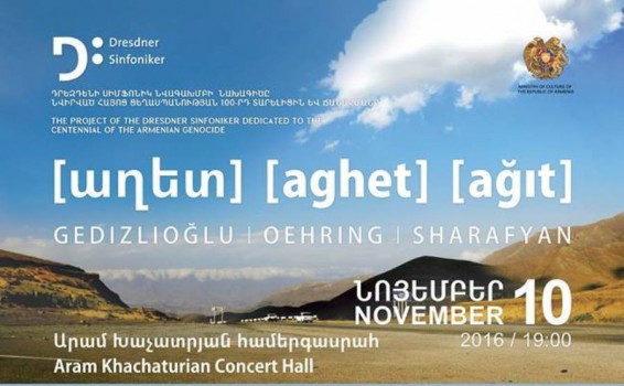 Դրեզդեն Սինֆոնիկերի 