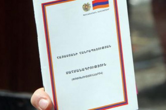 Նոր սահմանադրության խաղի կանոններով
