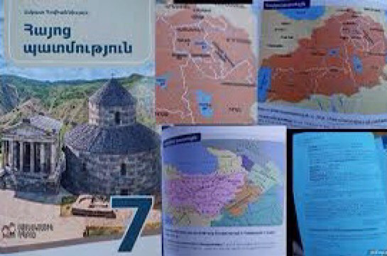 Հայ ժողովրդի պատմության դասագրքի գործով ԿԳՄՍ նախարարությունը պարտվել է, դատարանի վճիռն ուժի մեջ մտնելու պահից դպրոցները կունենան 7-րդ դասարանի դասագրքի այլընտրանքային տարբերակ