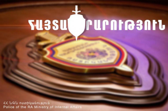 ՀՀ-ում չհաշվառված քաղաքացիական և ծառայողական բոլոր զենքերը ենթակա են հաշվառման. Ոստիկանություն